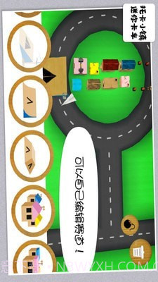 托卡小镇迷你卡车截图5 托卡小镇迷你卡车截图5