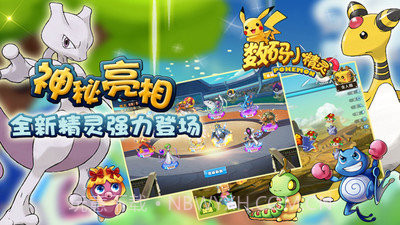 数码小精灵截图4 数码小精灵截图4