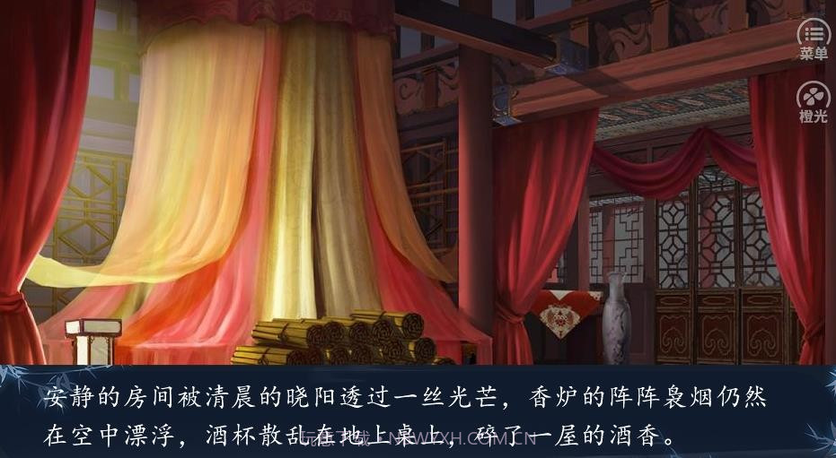 教主大人别苟了截图1 教主大人别苟了截图1