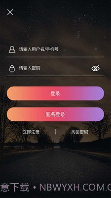 中业考研截图2 中业考研截图2