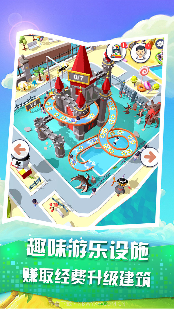 疯狂滑水游乐场截图2 疯狂滑水游乐场截图2