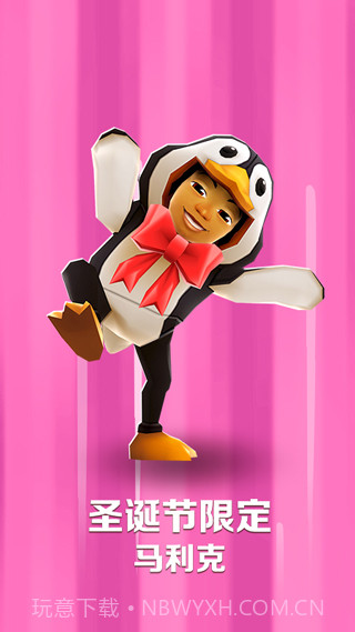 地铁跑酷圣诞节版本截图1