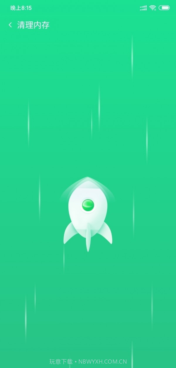 超强手机加速截图3 超强手机加速截图3