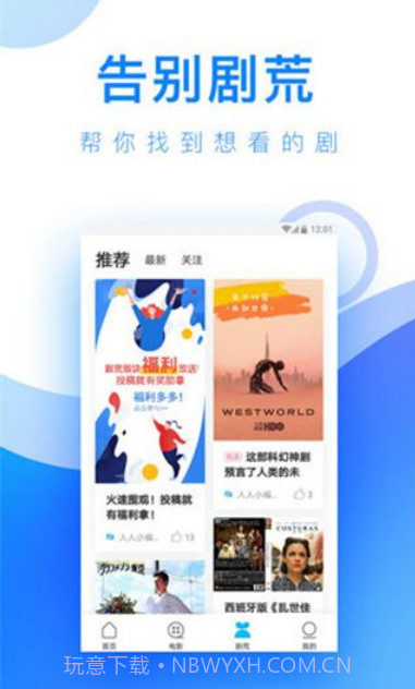 小草莓直播截图2