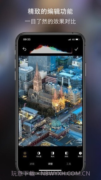 iphone原相机截图3 iphone原相机截图3