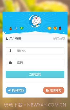 Mos球截图1 Mos球截图1