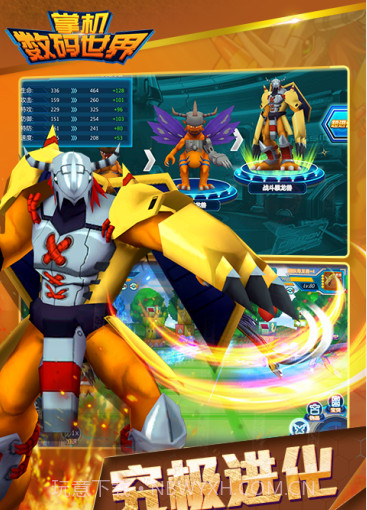 掌机数码世界百度版 V1.1.3 安卓中文版截图3