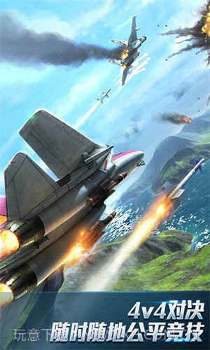 现代空战3d内置功能菜单版截图3 现代空战3d内置功能菜单版截图3