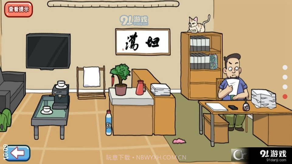 摆烂吧老铁截图2