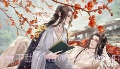 这届宫斗玩不起易次元截图3