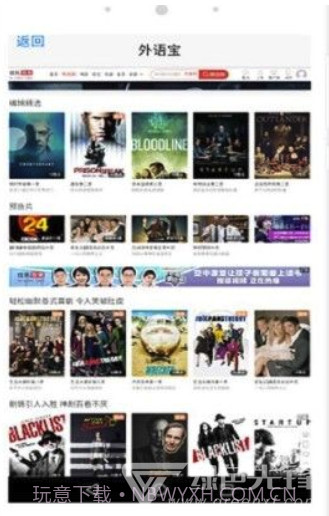 外语宝盒(生活口语化外语工具)V1.04 安卓最新版截图2 外语宝盒(生活口语化外语工具)V1.04 安卓最新版截图2