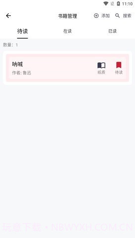 书影截图1 书影截图1