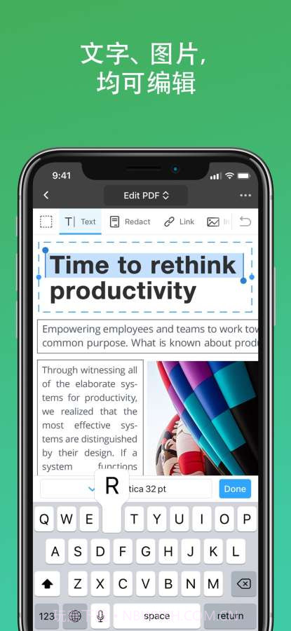 PDF点睛截图5 PDF点睛截图5