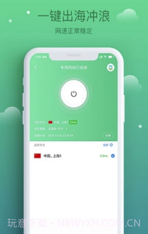 酷鸟浏览器(酷鸟浏览器app)V1.0.0.1009 截图2 酷鸟浏览器(酷鸟浏览器app)V1.0.0.1009 截图2