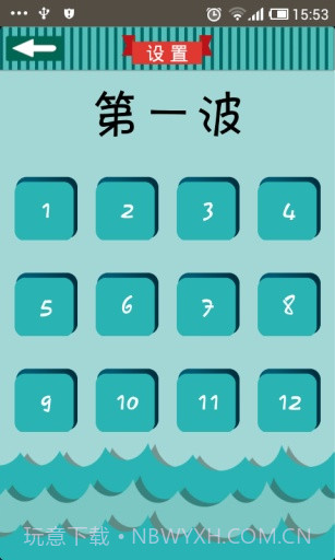 看图猜成语截图1