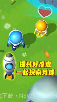 小小星球截图3 小小星球截图3