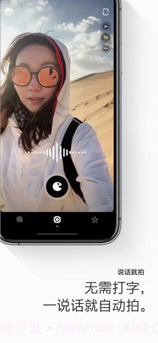 画音截图3 画音截图3