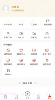 便利于生截图4 便利于生截图4