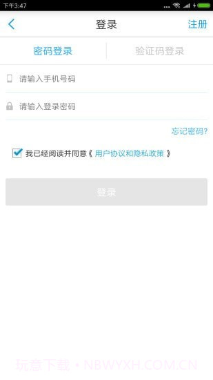 椒江停车截图2 椒江停车截图2