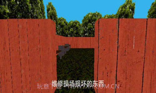 公园里的小孩截图2