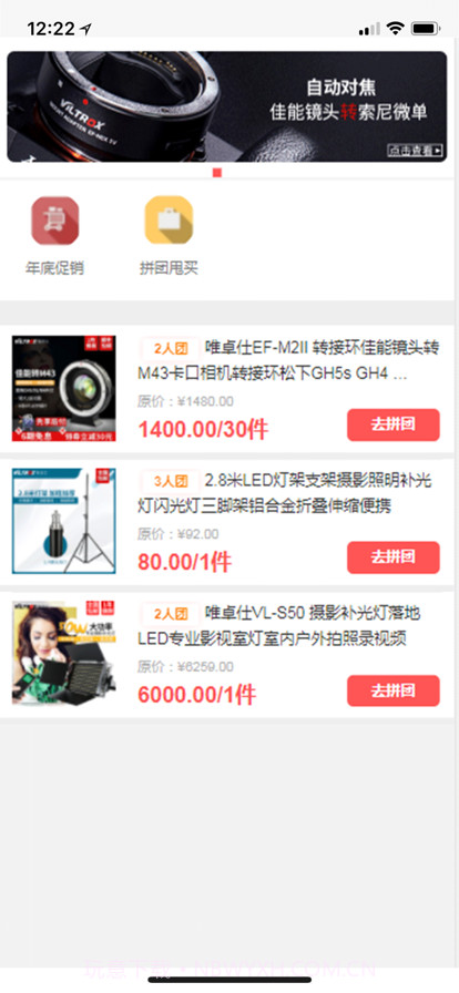 清优佳享截图1 清优佳享截图1