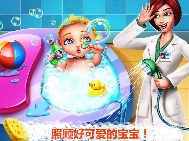 疯狂医院2截图4