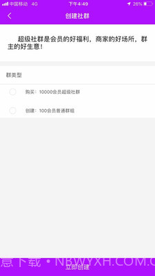 聚圈截图1 聚圈截图1