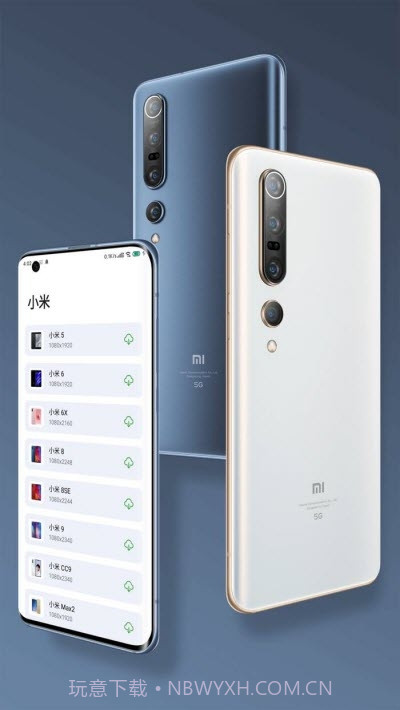 带壳截图Pro高级版app截图3 带壳截图Pro高级版app截图3