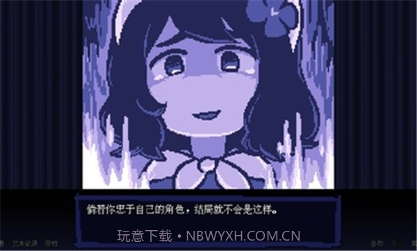 坏结局剧院截图1 坏结局剧院截图1