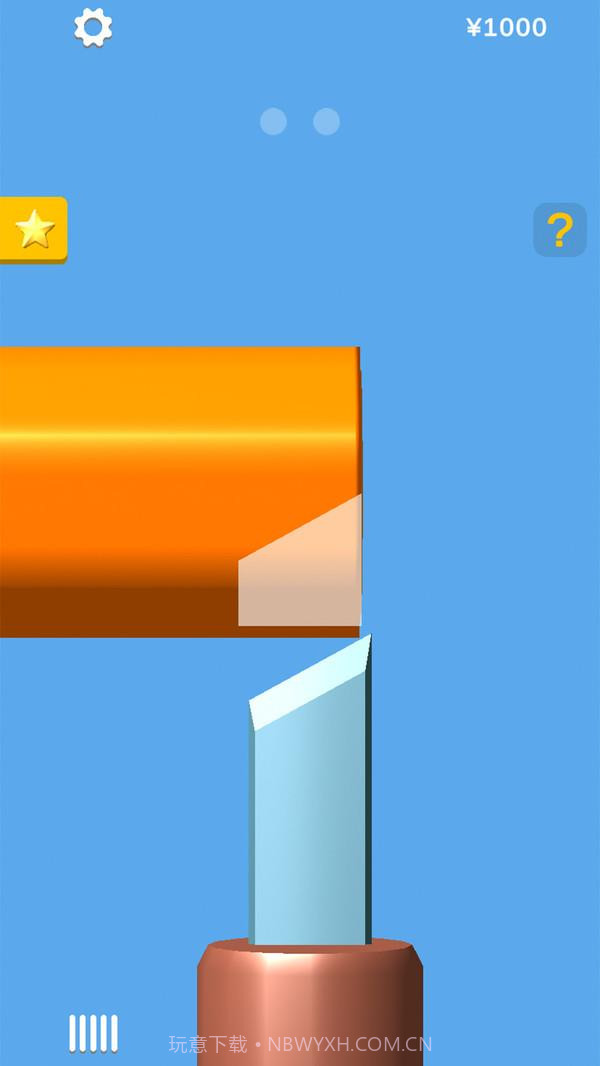 切削铅笔大师截图1