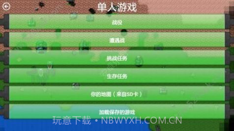 铁锈战争士兵突击版本截图3