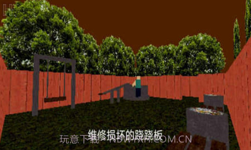 公园里的小孩截图1