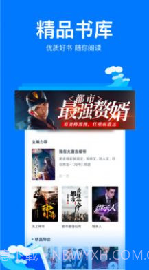 免费盐选截图4 免费盐选截图4
