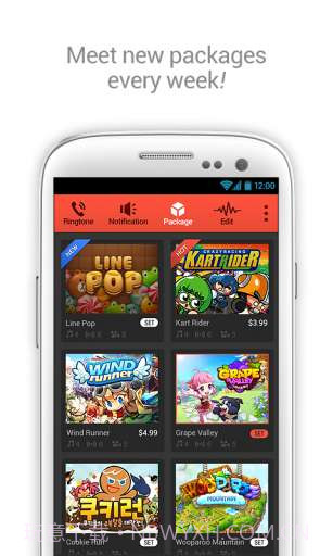 铃音集中营 dodol pop截图8 铃音集中营 dodol pop截图8