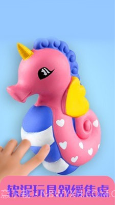 解压减压神器截图4 解压减压神器截图4