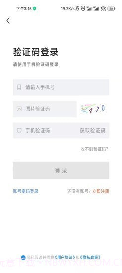 邢台直聘截图5 邢台直聘截图5