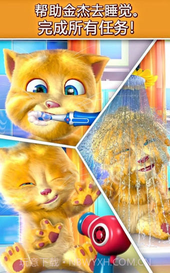 会说话的圣诞老人和金杰猫截图3