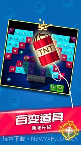 天天消方块红包版截图1 天天消方块红包版截图1