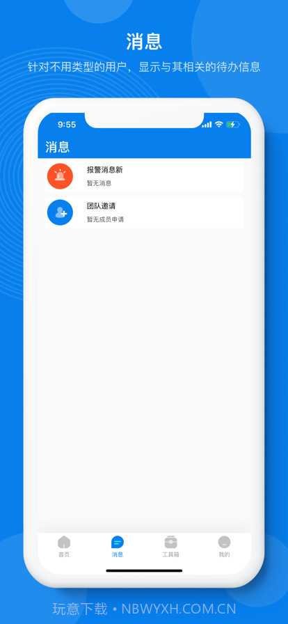 火烧云截图2 火烧云截图2