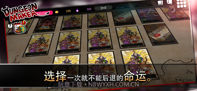 地牢制造者1.10.19截图2