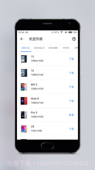 Snapmod截图1 Snapmod截图1