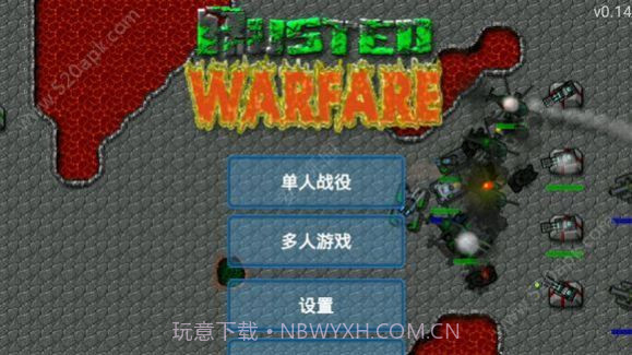 铁锈战争士兵突击版本截图2