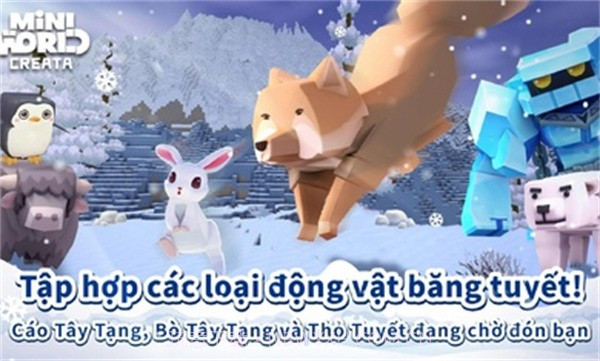 迷你世界越南服截图2