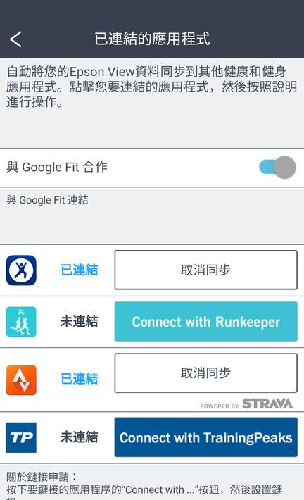 爱普生视图Epson View截图4