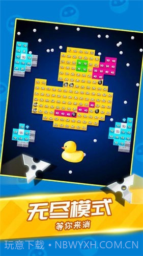 天天消方块红包版截图3 天天消方块红包版截图3