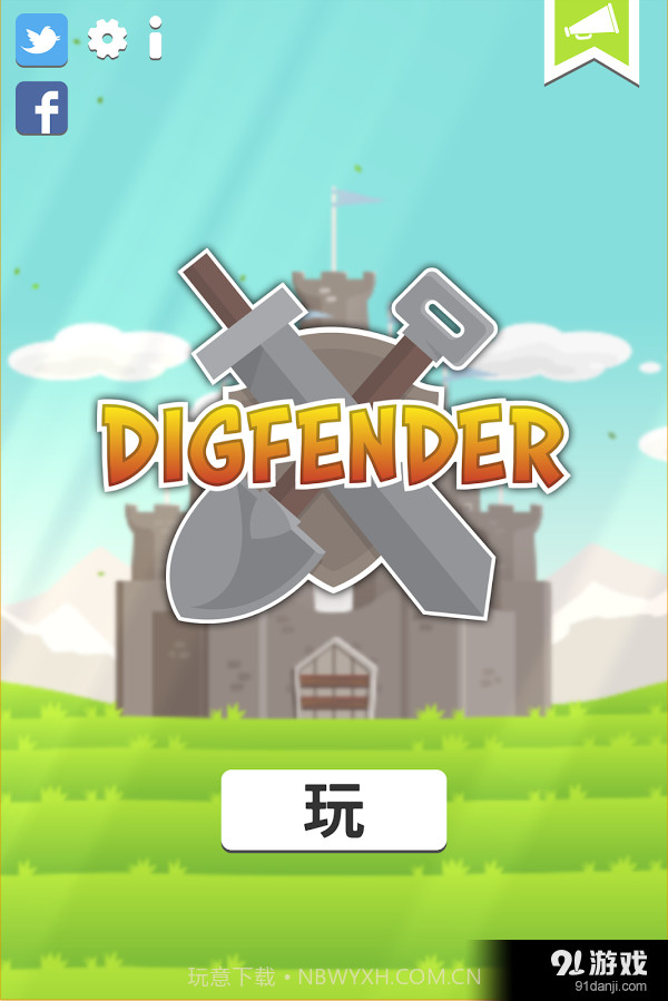 矿山城堡2截图3