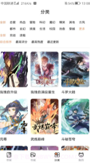 喵物次元app下载截图3 喵物次元app下载截图3