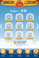 求合体2截图3 求合体2截图3