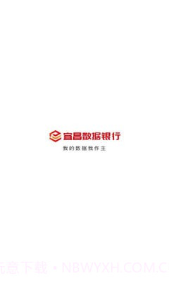 人民数保截图3 人民数保截图3
