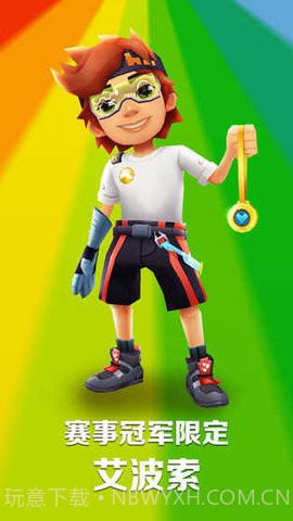 地铁跑酷1金币买角色(Subway Surf)截图2 地铁跑酷1金币买角色(Subway Surf)截图2